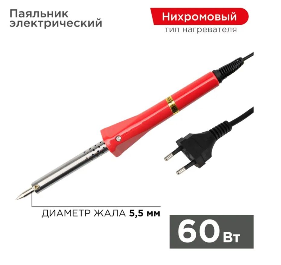 PROconnect Паяльник 60 Вт, Нихромовый нагреватель, 1 предметов