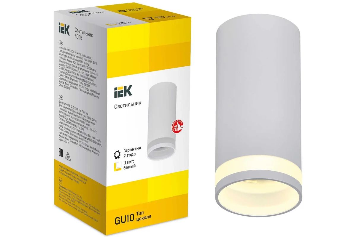 IEK Настенно-потолочный светильник, GU10, 50 Вт