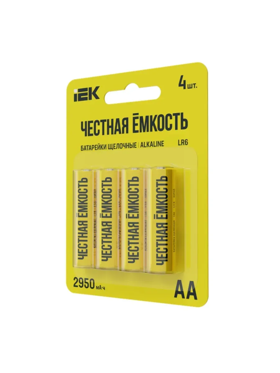 Батарейка щелочная Alkaline LR06/AA 4шт