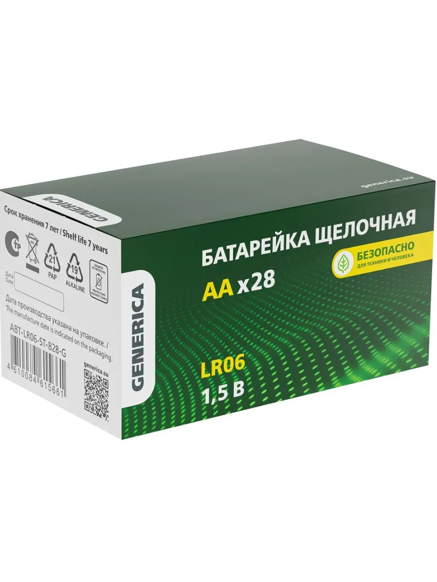 Батарейка щелочная LR06/AA (28 шт в боксе)