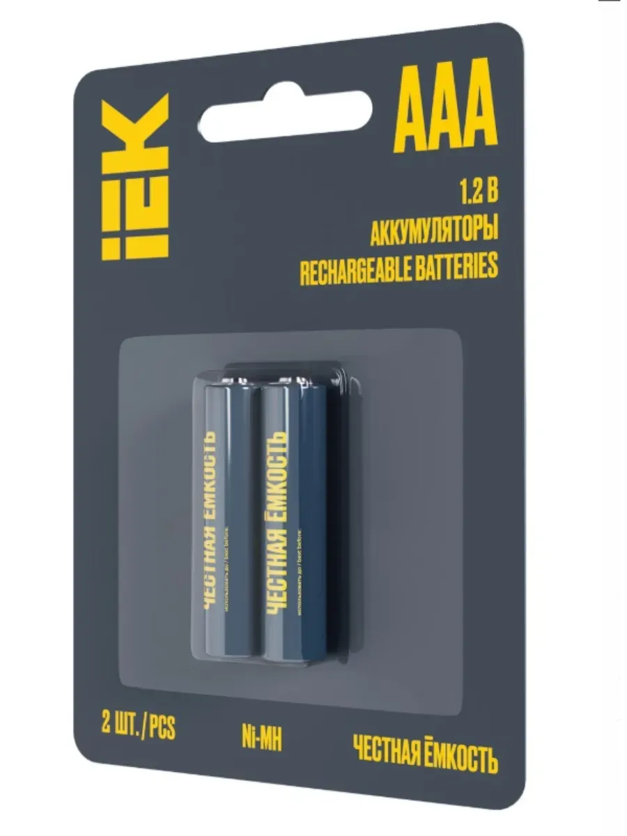Аккумулятор Ni-MH AAA 1100мАч 2шт блистер
