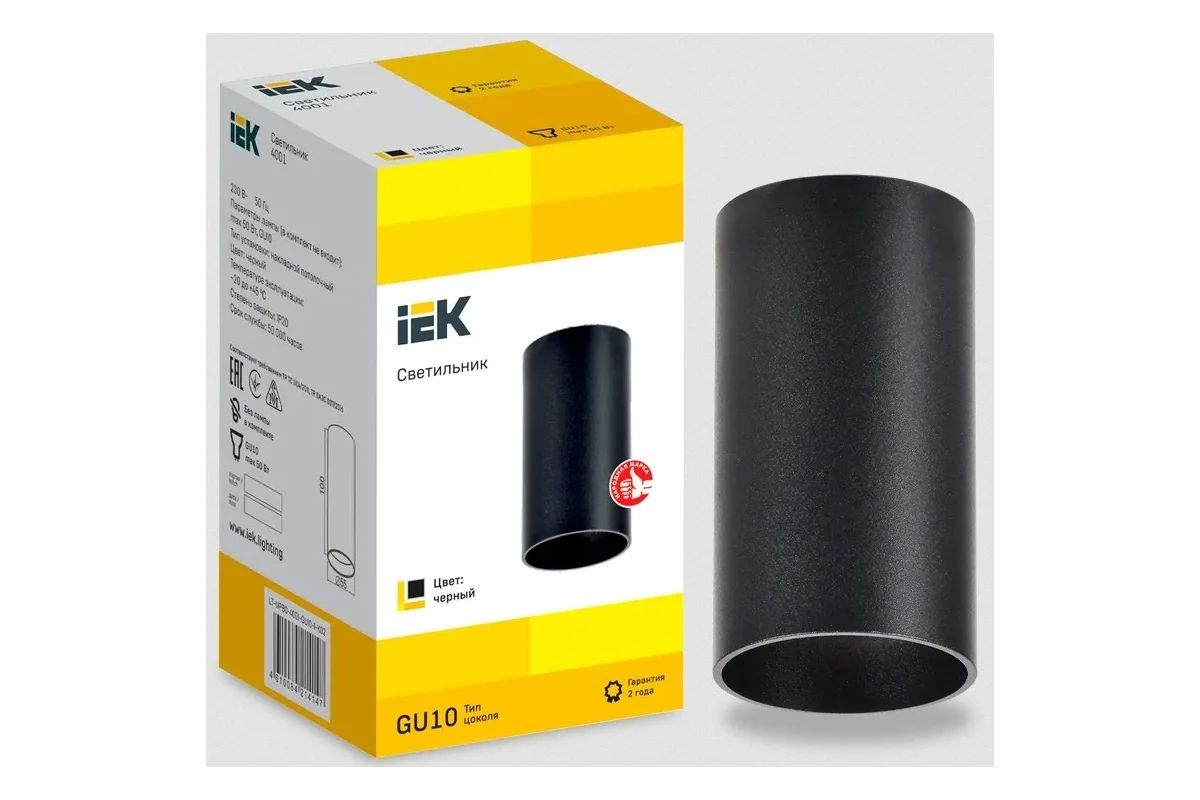 IEK Настенно-потолочный светильник, GU10, 50 Вт