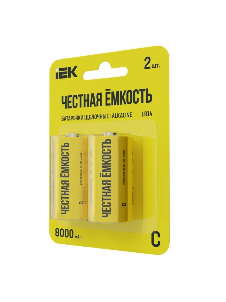 Батарейка щелочная Alkaline LR14/C 2шт