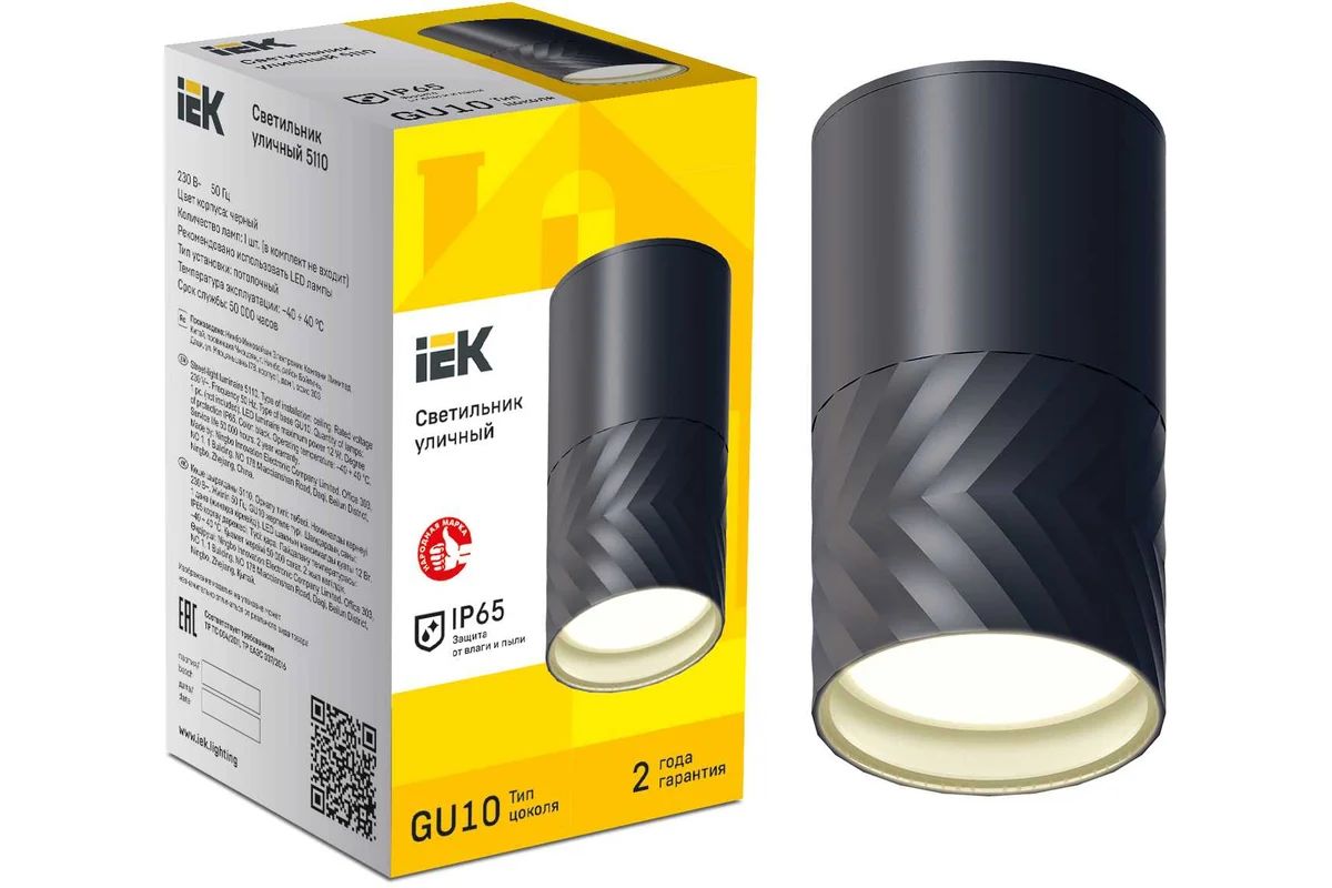 IEK Настенно-потолочный светильник, GU10, 12 Вт