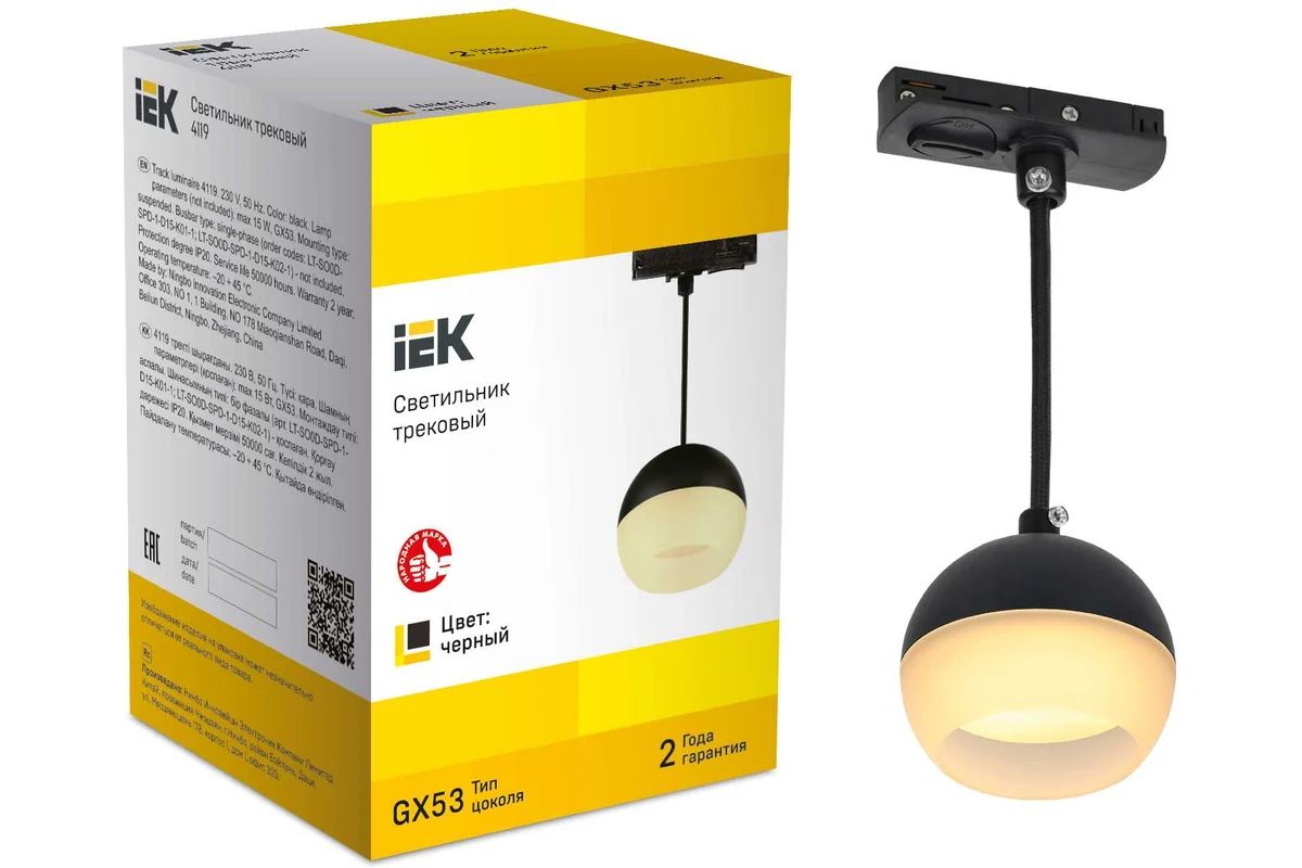 IEK Настенно-потолочный светильник, GX53, 15 Вт