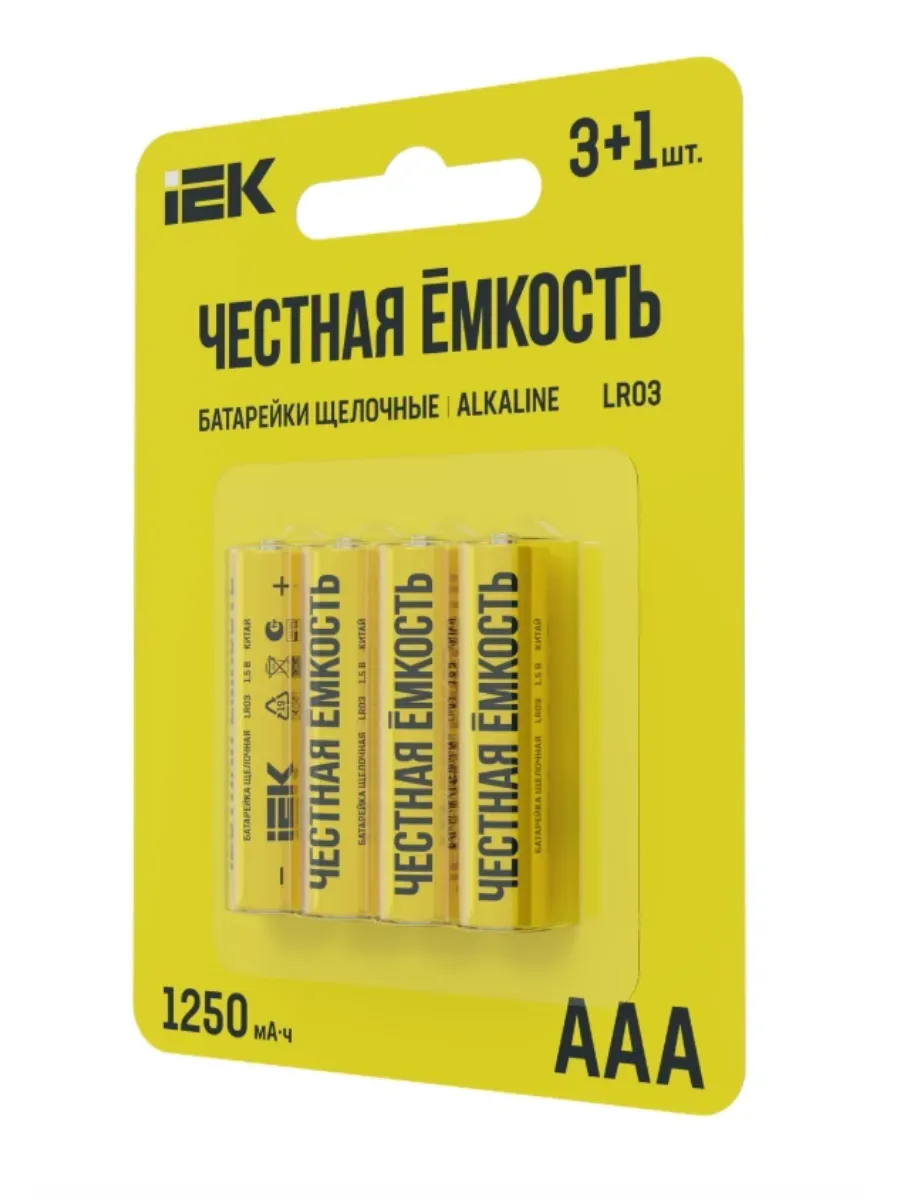 Батарейка щел. Alkaline AAA (4шт)