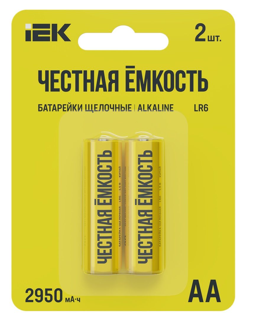 IEK Батарейка AA, L (щелочной) тип, 2950 мА•ч, 1,5 В, 2 шт