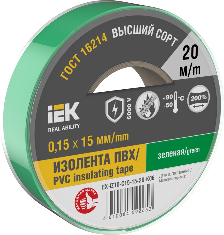 IEK Изолента 15 мм 20 м 150 мкм, 1 шт.