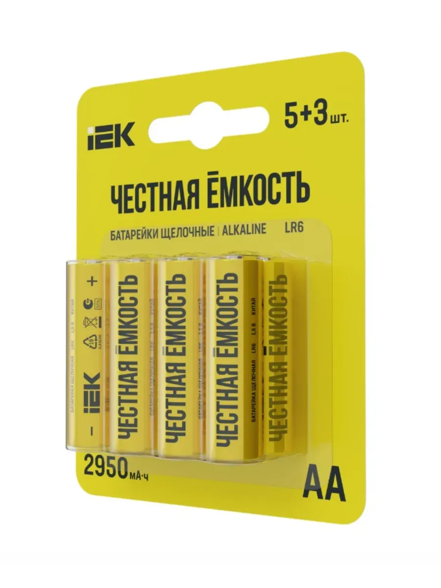 Батарейка щелочная Alkaline LR6/AA (5+3шт)