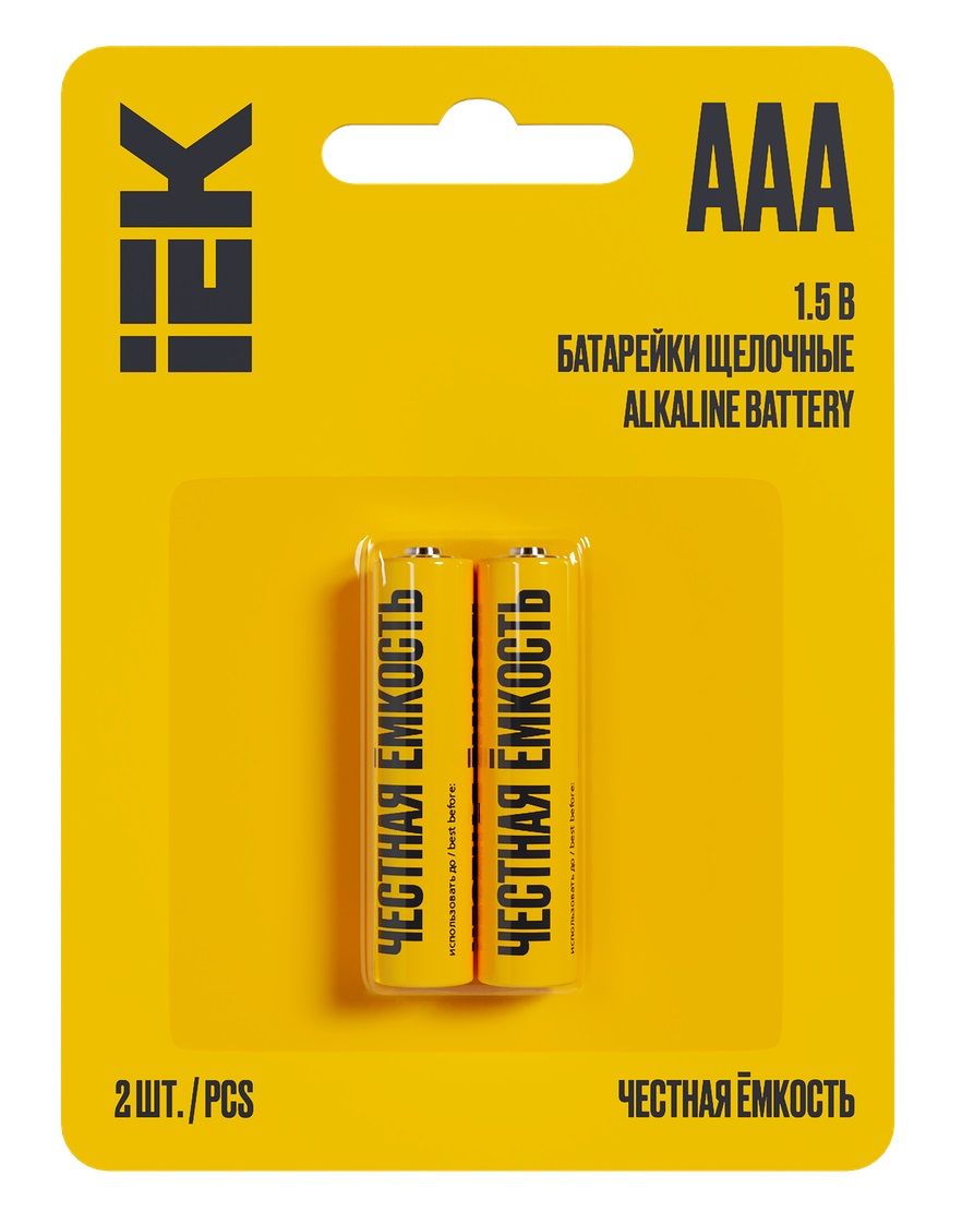 IEK Батарейка AAA, L (щелочной) тип, 1250 мА•ч, 1,5 В, 2 шт