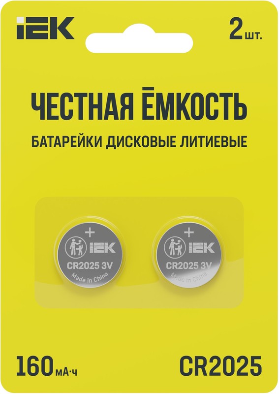 IEK Батарейка CR2025, Li (литиевый) тип, 160 мА•ч, 3 В, 2 шт
