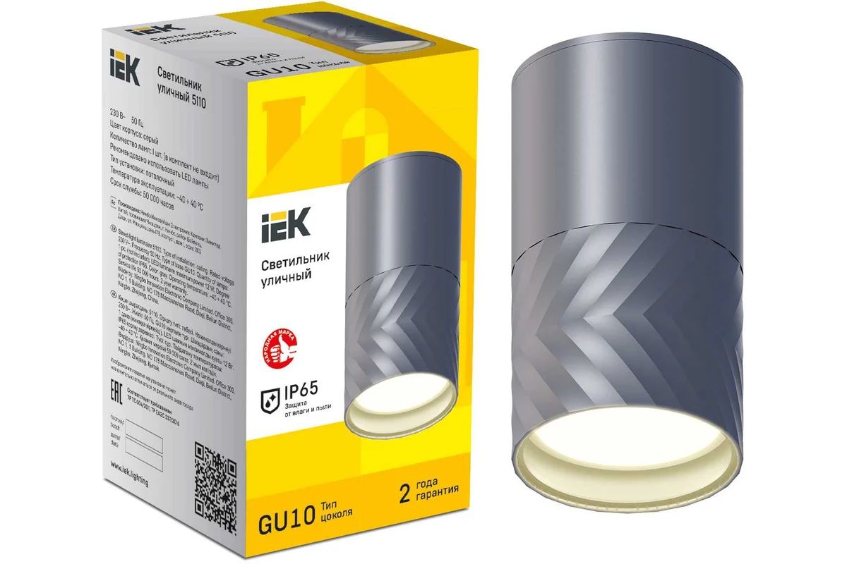 IEK Настенно-потолочный светильник, GU10, 12 Вт