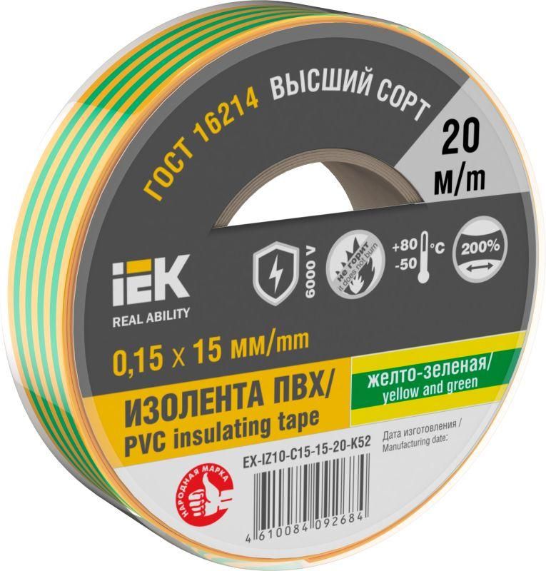 IEK Изолента 15 мм 20 м 150 мкм, 1 шт.