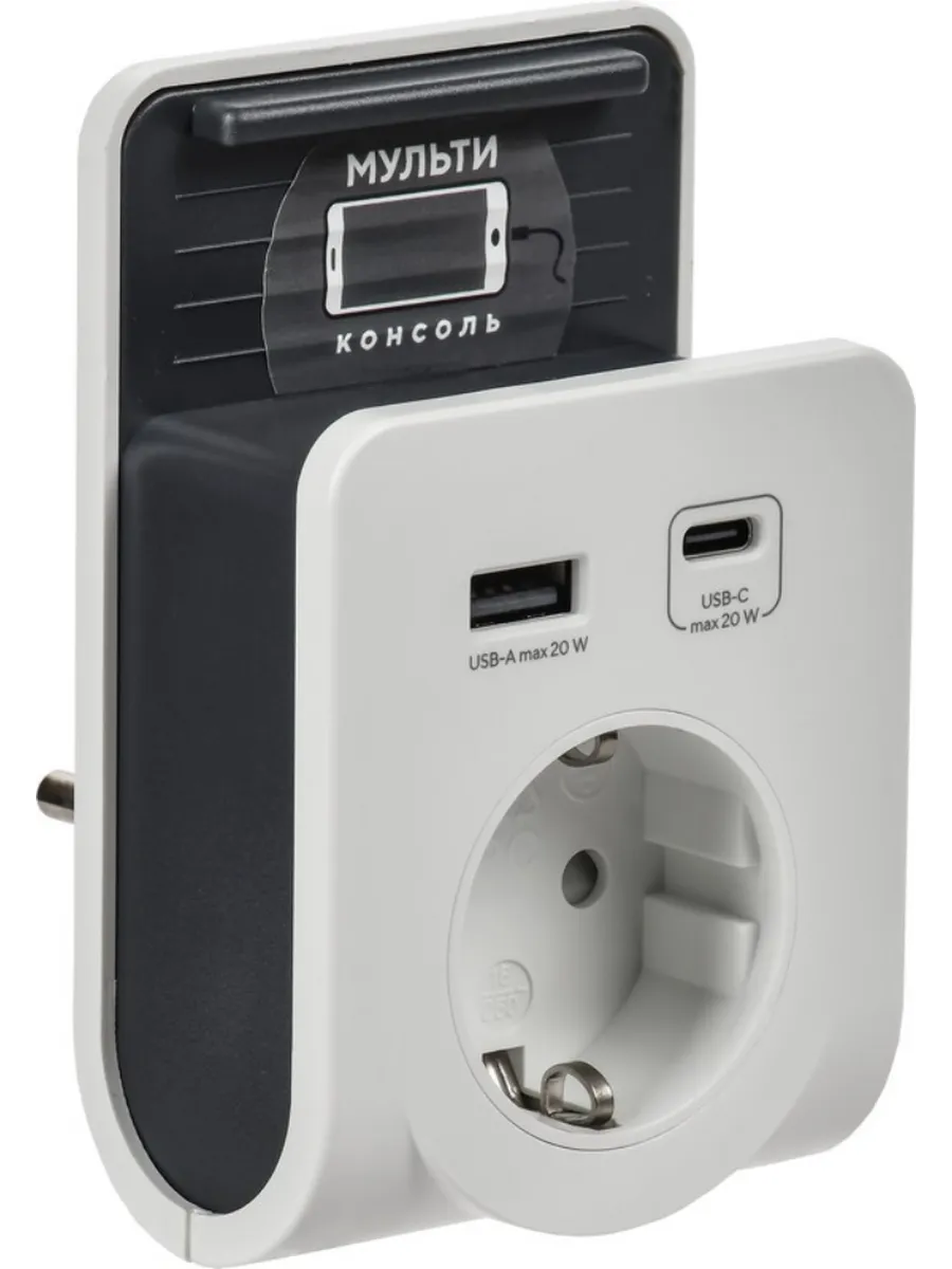 Адаптер Т-03/01 2P+PE 16A 2хUSB A+C 20Вт белый
