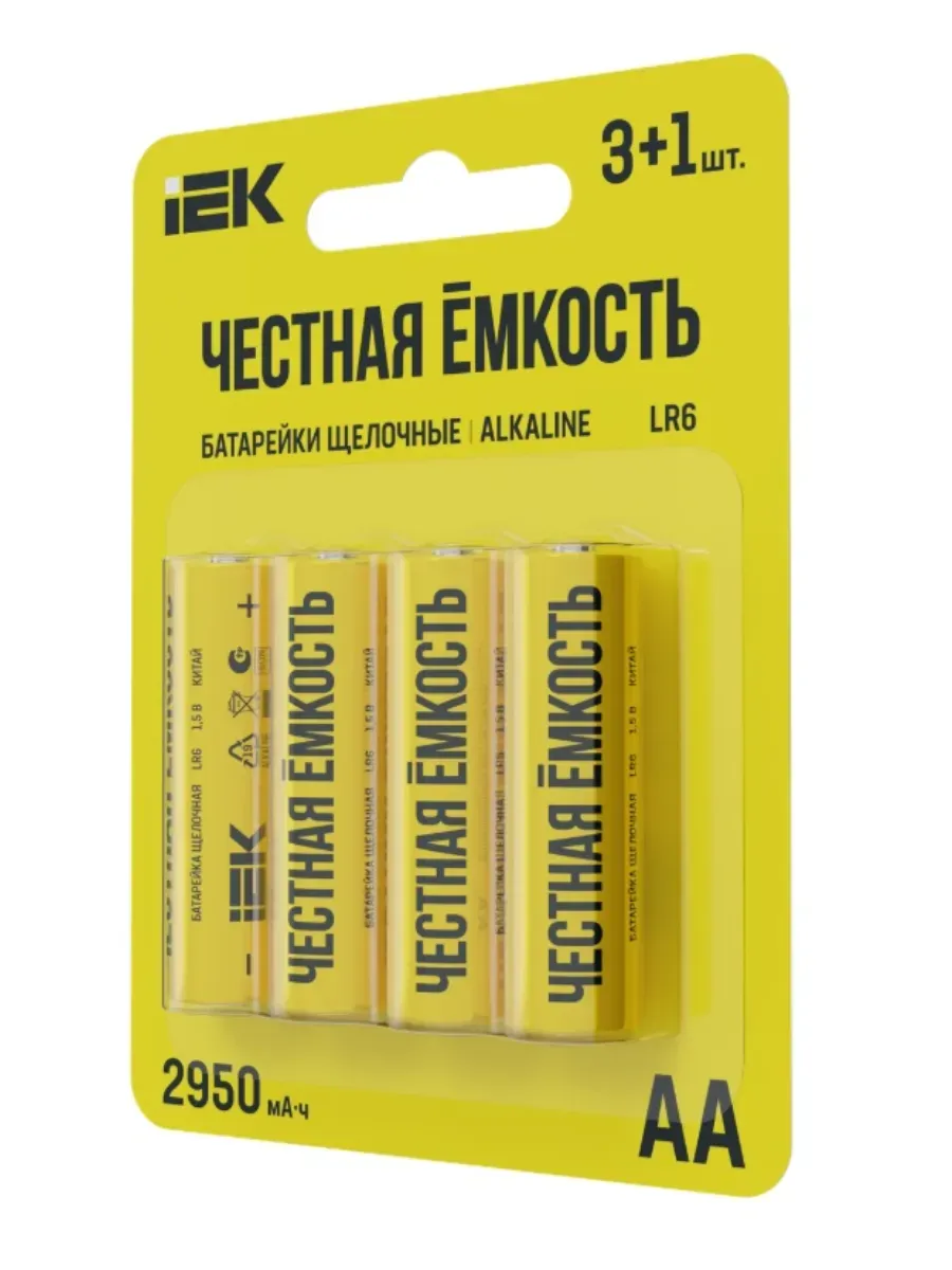 Батарейка щелочная Alkaline LR6/AA (4шт)