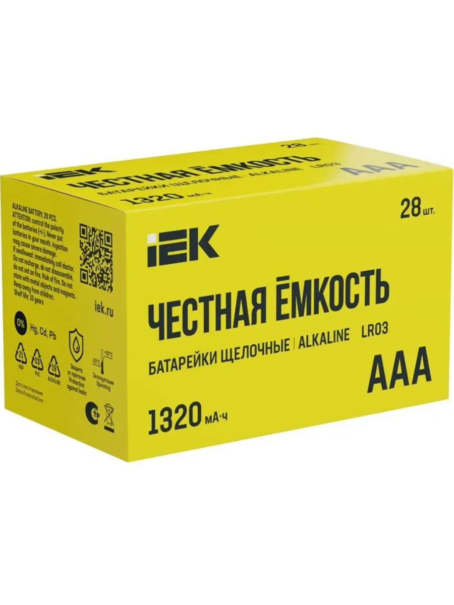 Батарейка щелочная Alkaline LR03/AAA 28шт