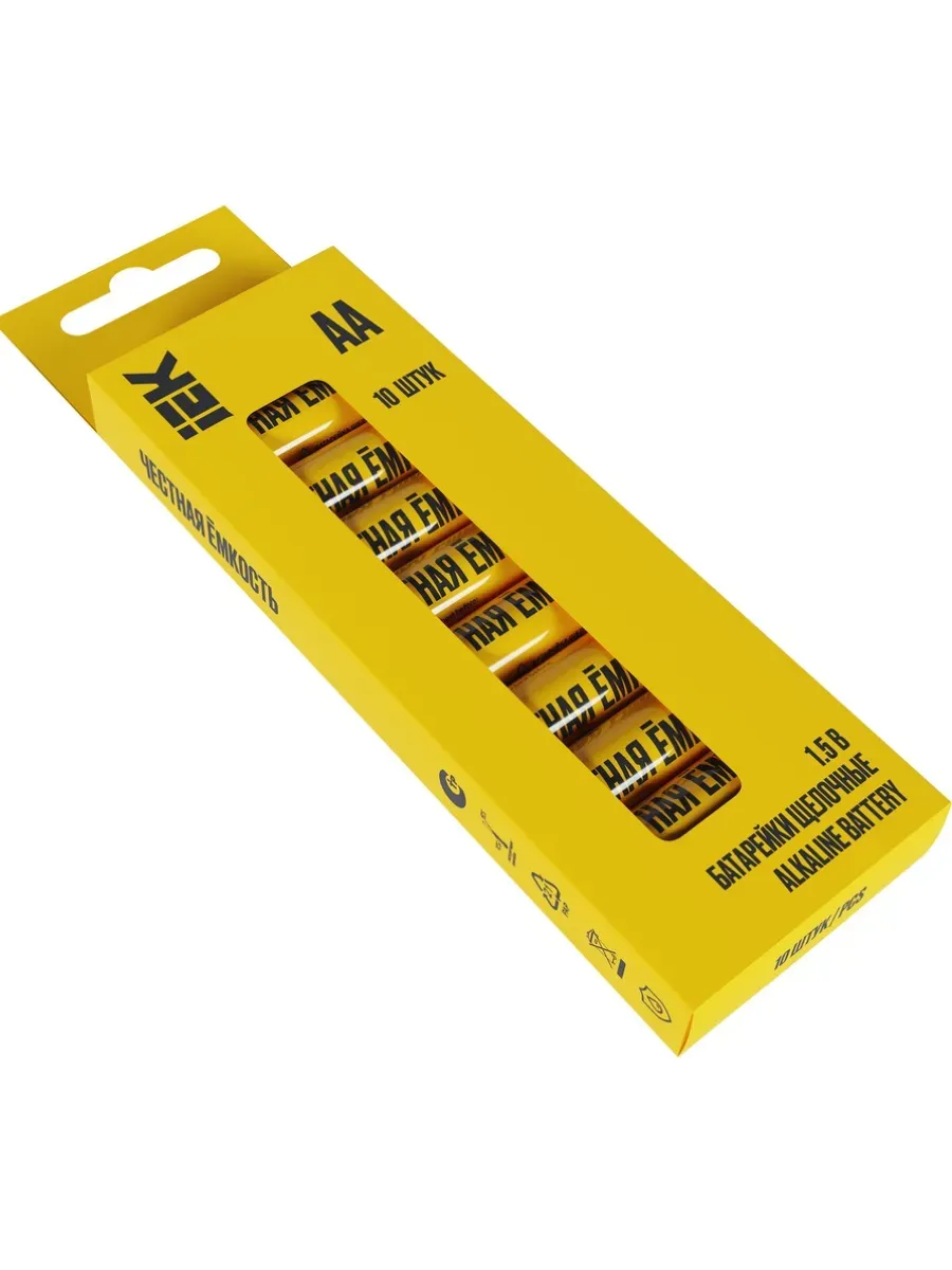 Батарейка щелочная Alkaline LR06/AA (10шт)
