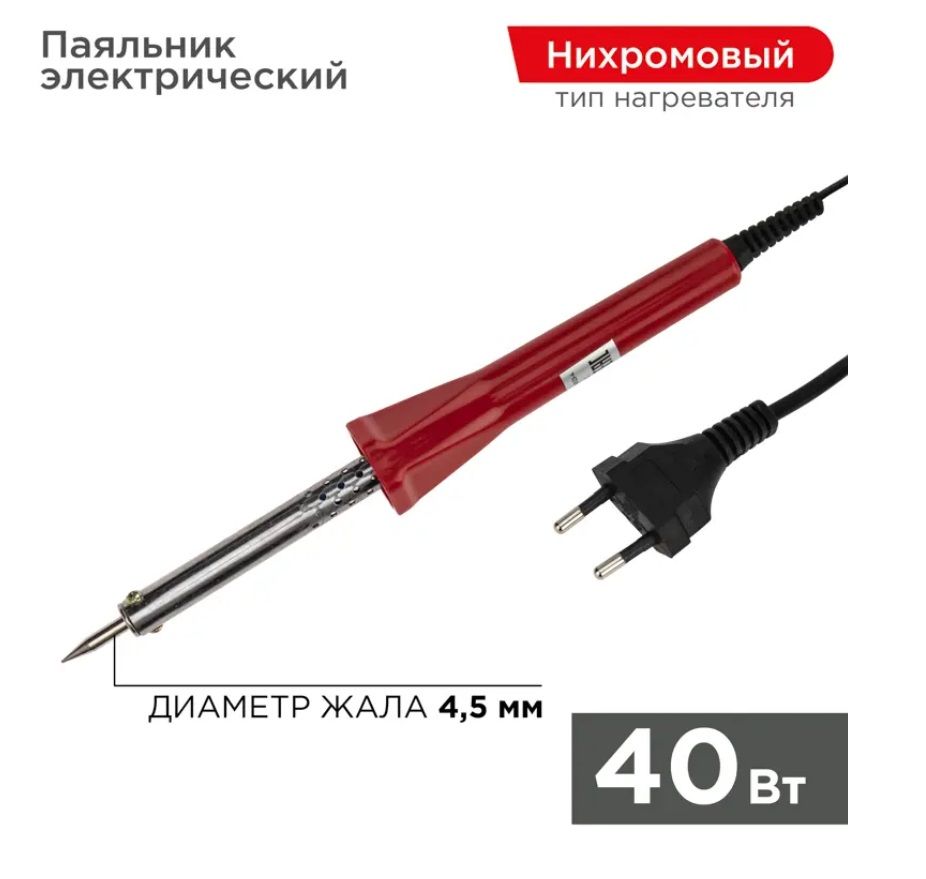 PROconnect Паяльник 40 Вт, Нихромовый нагреватель, 1 предметов