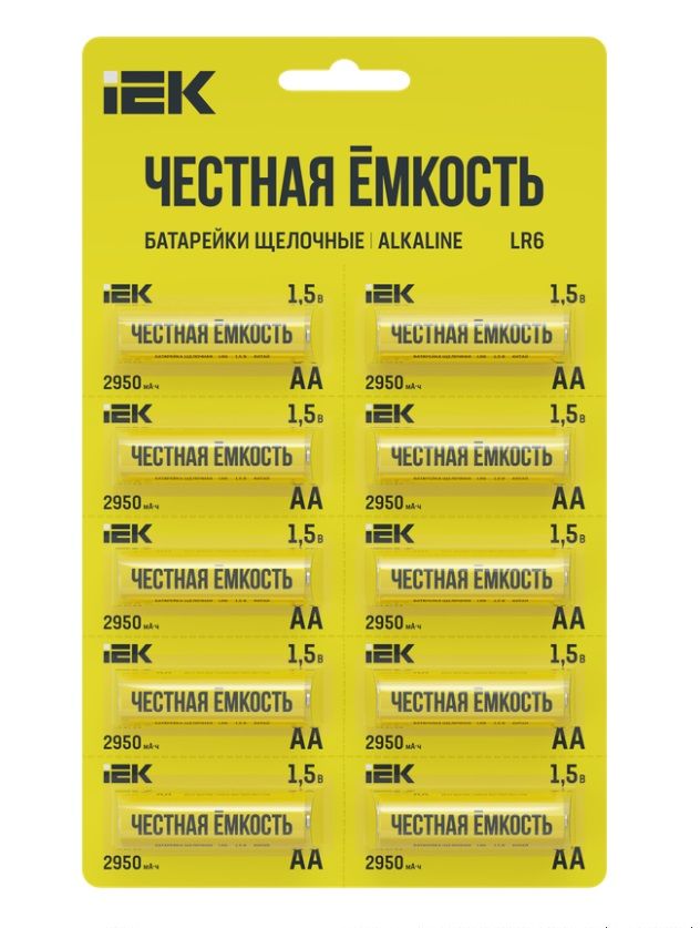 IEK Батарейка AA, L (щелочной) тип, 2950 мА•ч, 1,5 В, 10 шт