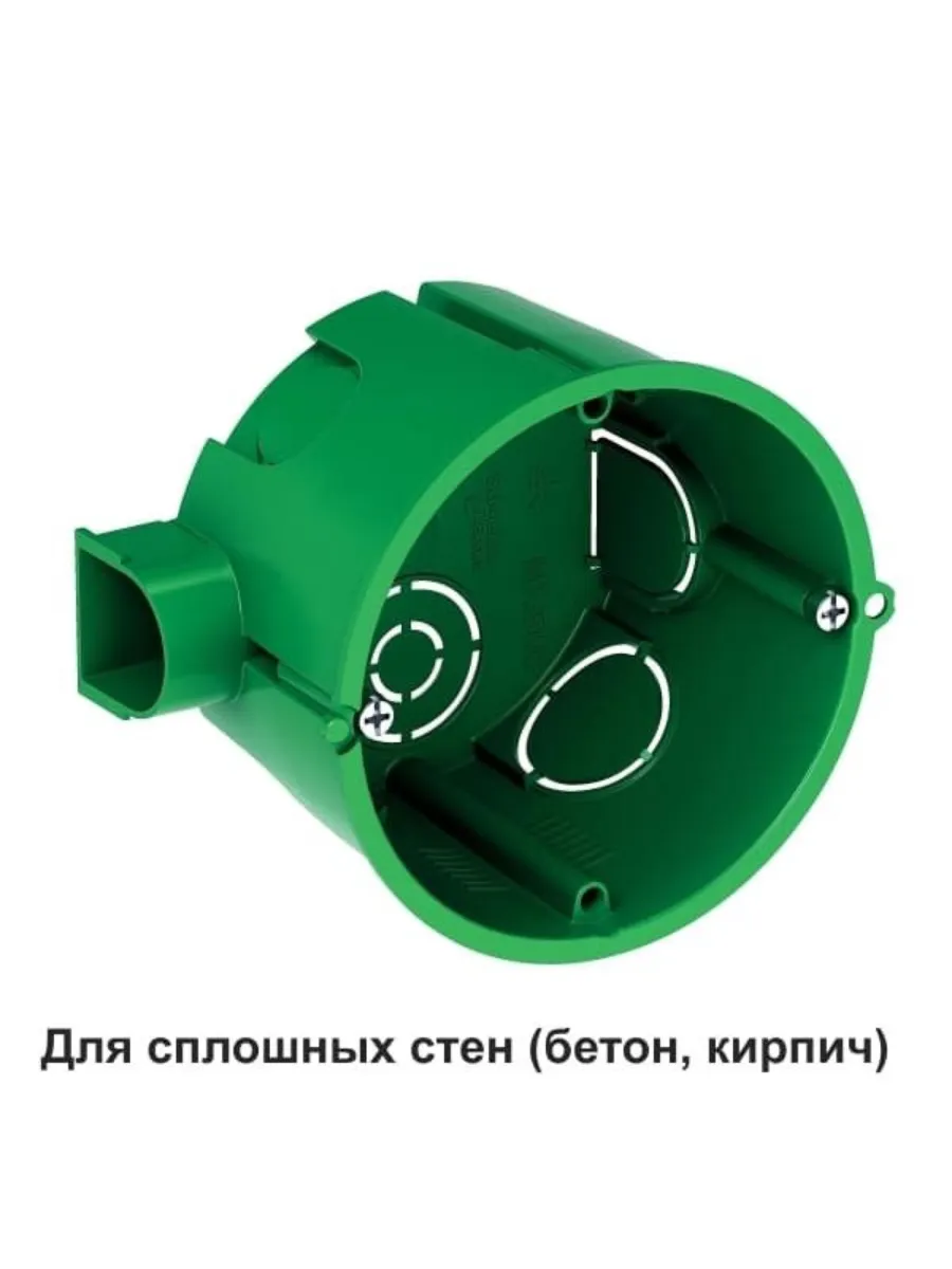 Коробка установочная СП 68(65)х45мм блочная SE IMT35100