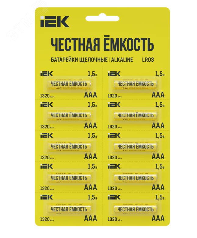 IEK Батарейка AAA, L (щелочной) тип, 1320 мА•ч, 1,5 В, 10 шт