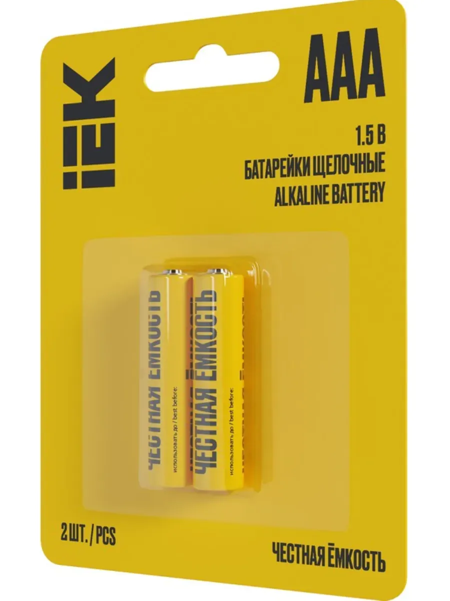 Батарейка щелочная LR03/AAA 2шт блистер