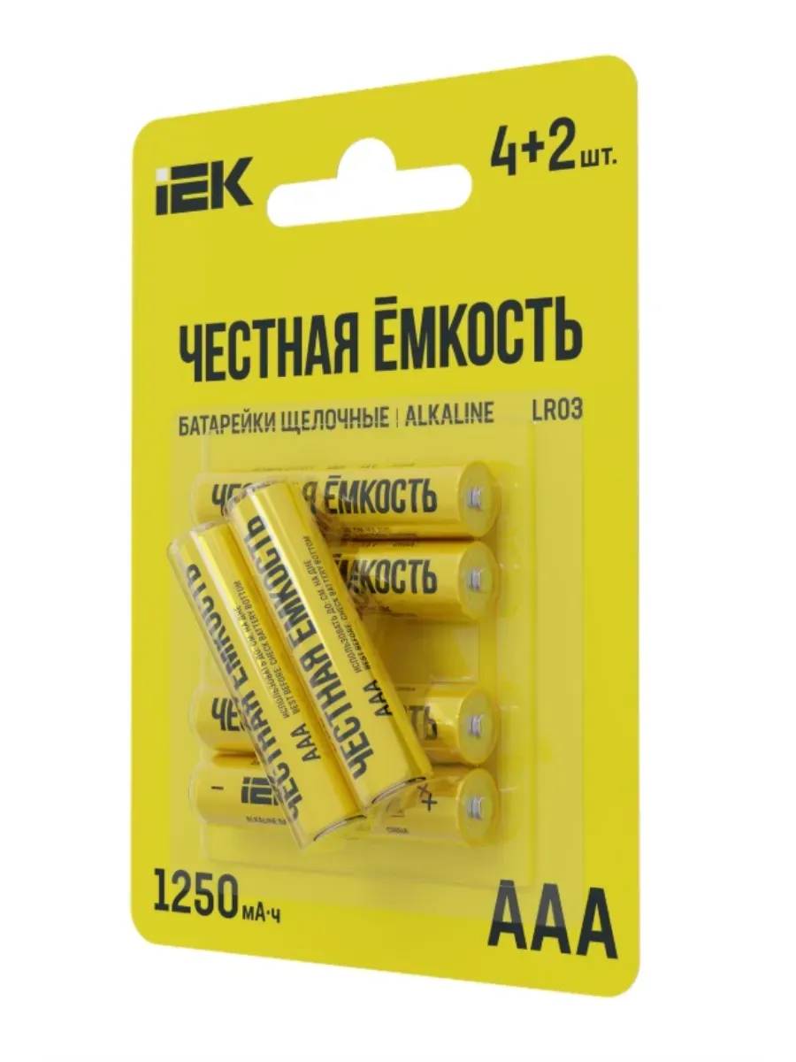 Батарейка щелочная Alkaline LR03 / AAA (6шт)