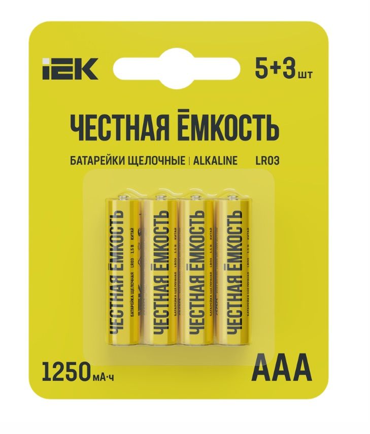 IEK Батарейка AAA, L (щелочной) тип, 1250 мА•ч, 1,5 В, 8 шт