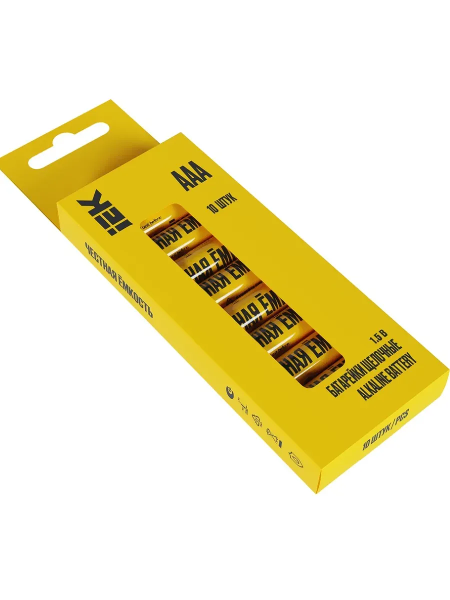 Батарейка щелочная Alkaline LR03/AAA, 10шт
