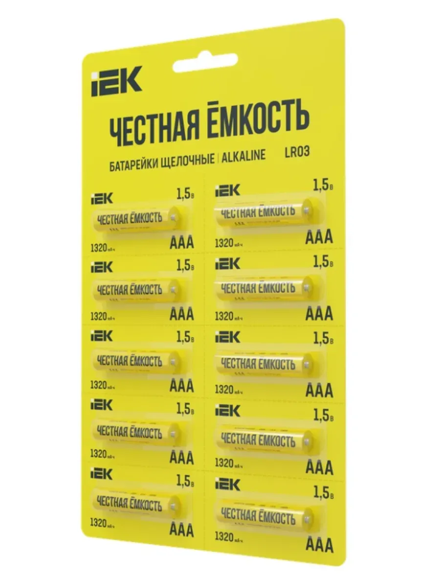 Батарейка Alkaline LR03/AAA 10шт ABT-LR03-OP-D10