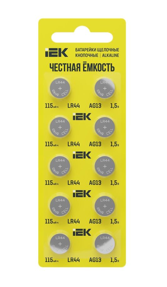 IEK Батарейка LR44 (LR1154, V13GA, AG13, G13, RW82), L (щелочной) тип, 2950 мА•ч, 1,5 В, 10 шт