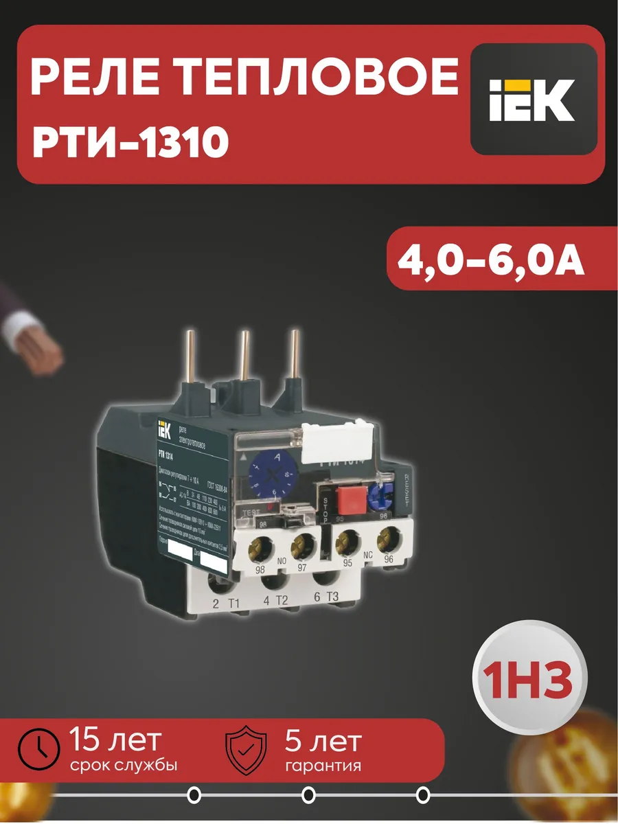 Реле тепл. РТИ 1310 4-6А KARAT DRT10-0004-0006