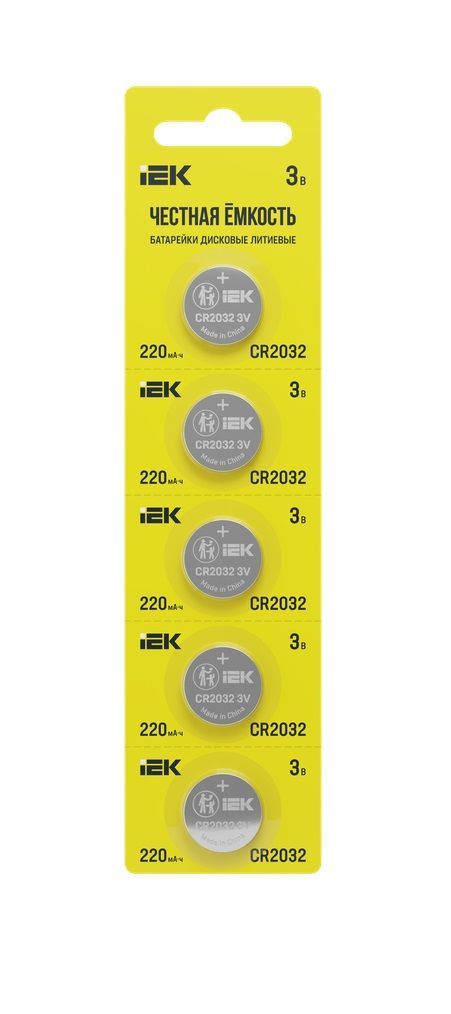 IEK Батарейка CR2032, Li (литиевый) тип, 210 мА•ч, 3 В, 5 шт
