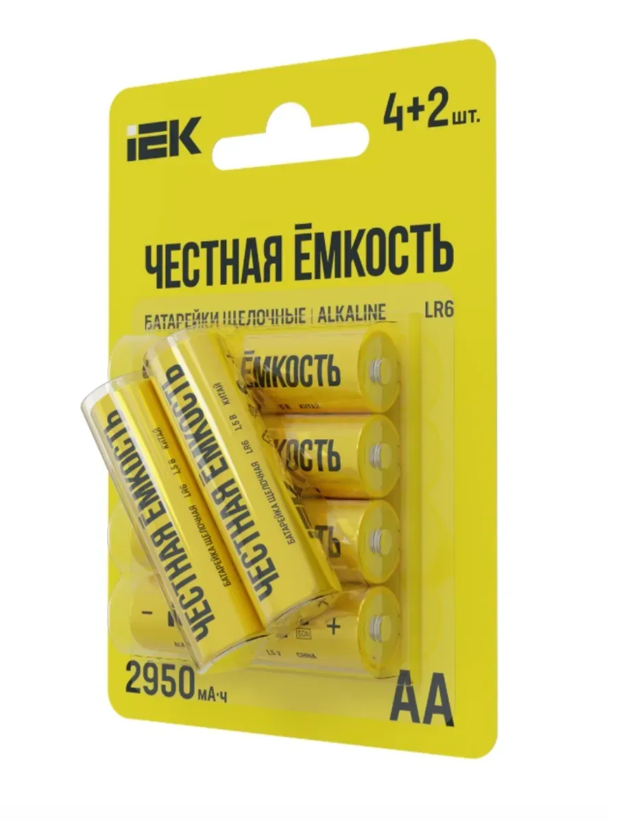 Батарейка щелочная Alkaline LR6/AA (4+2шт)